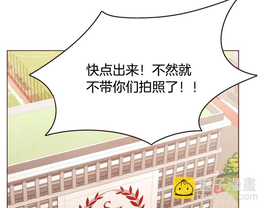 番外2 我有一栋大厦35