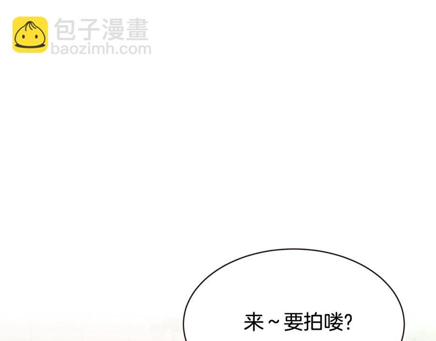 番外2 我有一栋大厦38