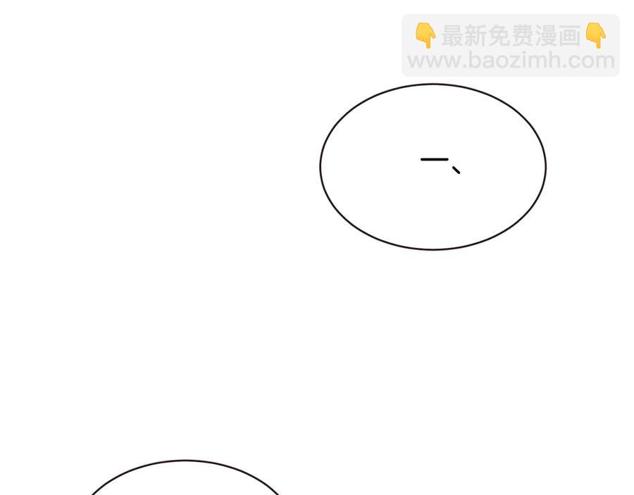 番外2 我有一栋大厦42