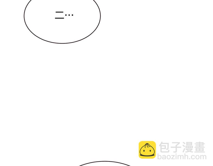 番外2 我有一栋大厦43