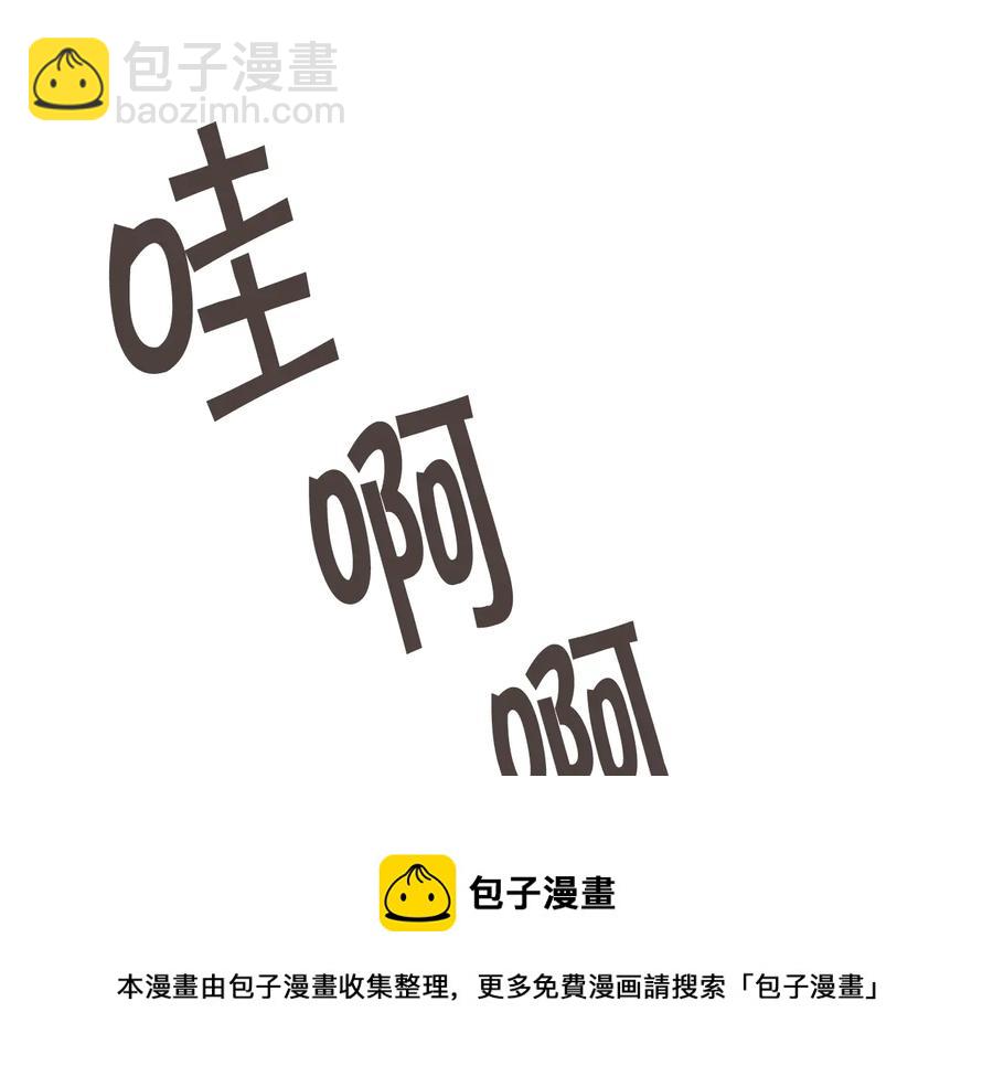 番外2 我有一栋大厦56