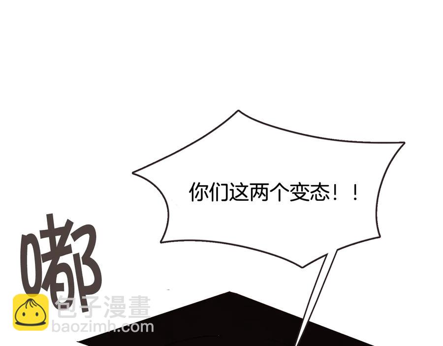 番外2 我有一栋大厦6