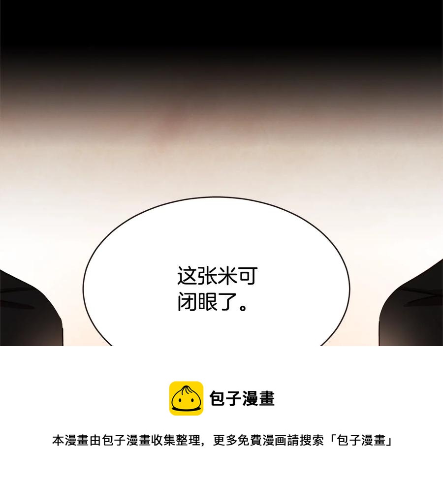 番外2 我有一栋大厦64