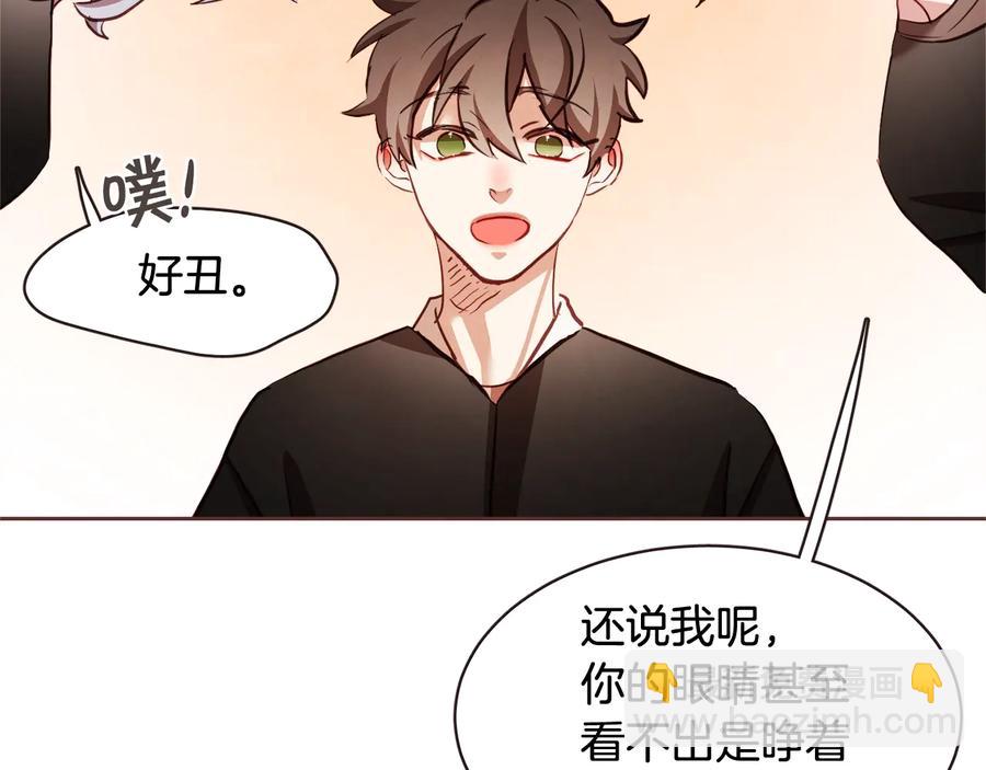 番外2 我有一栋大厦66