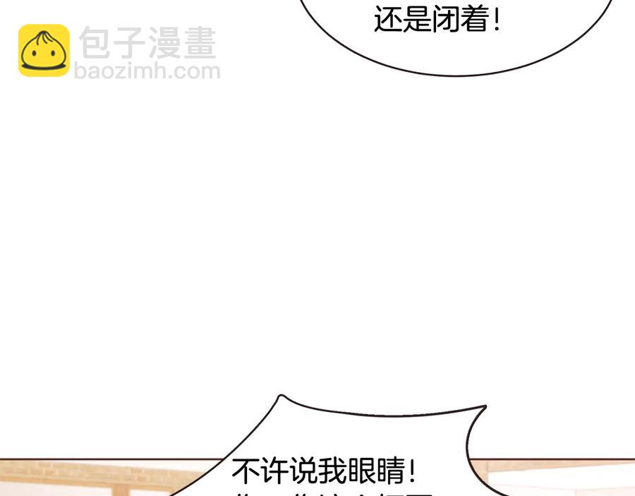 番外2 我有一栋大厦67