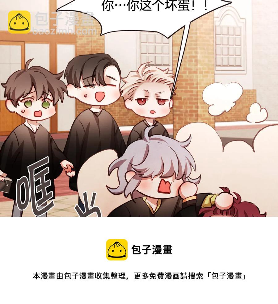番外2 我有一栋大厦68