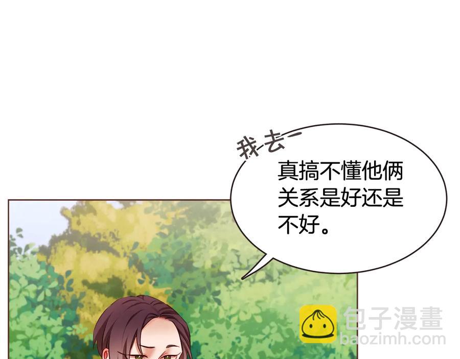 番外2 我有一栋大厦70