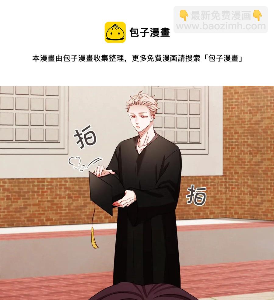 番外2 我有一栋大厦76