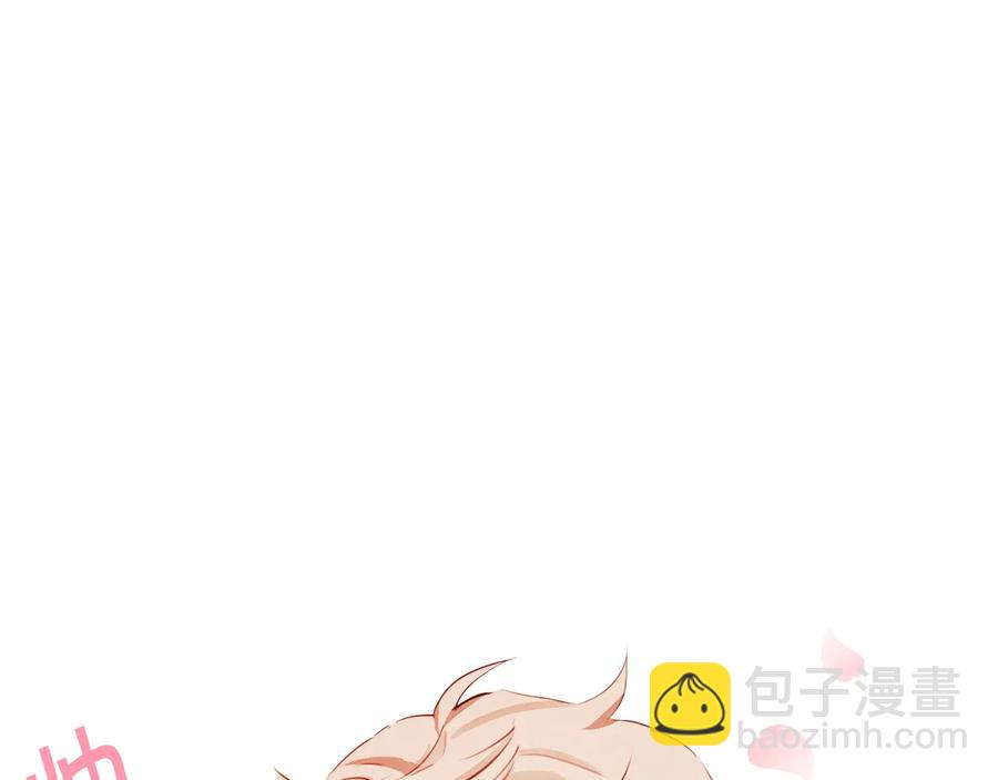 番外2 我有一栋大厦78