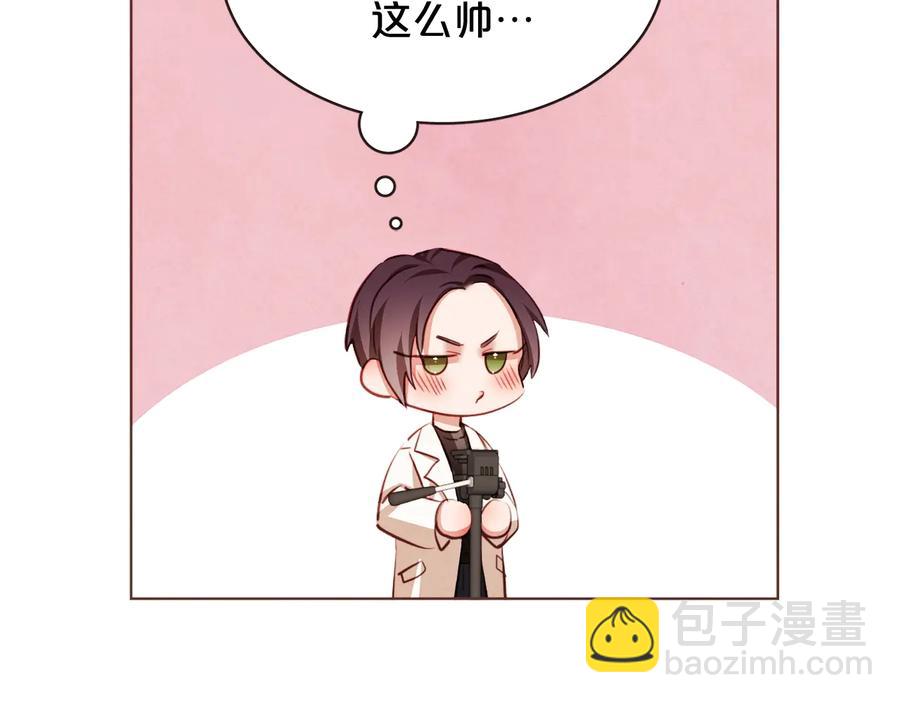 番外2 我有一栋大厦82