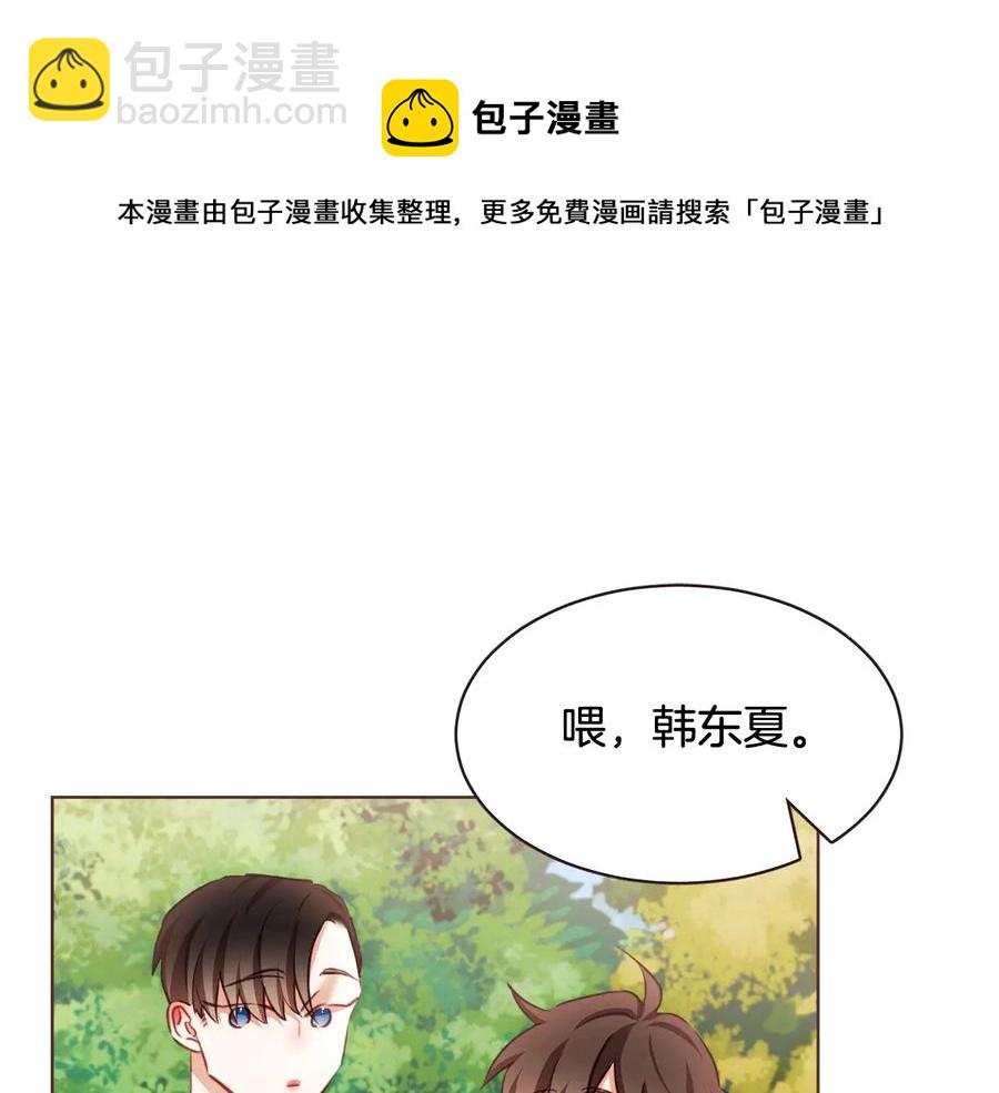 番外2 我有一栋大厦84
