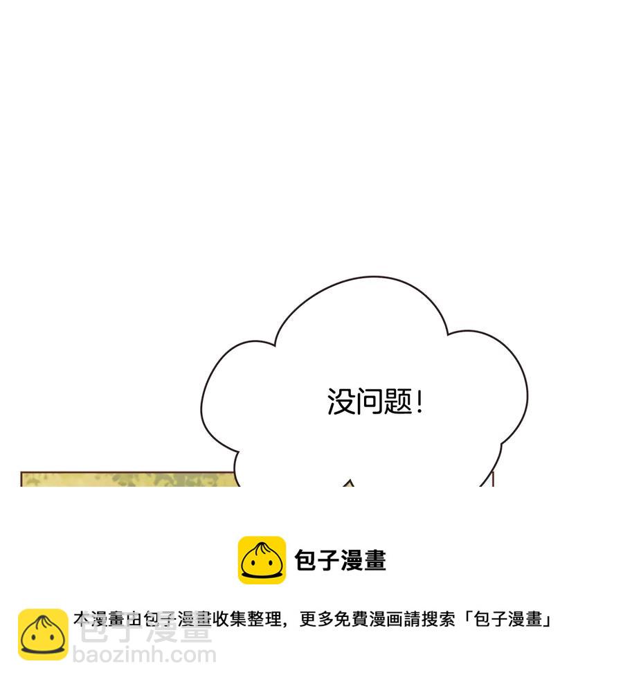 番外2 我有一栋大厦88
