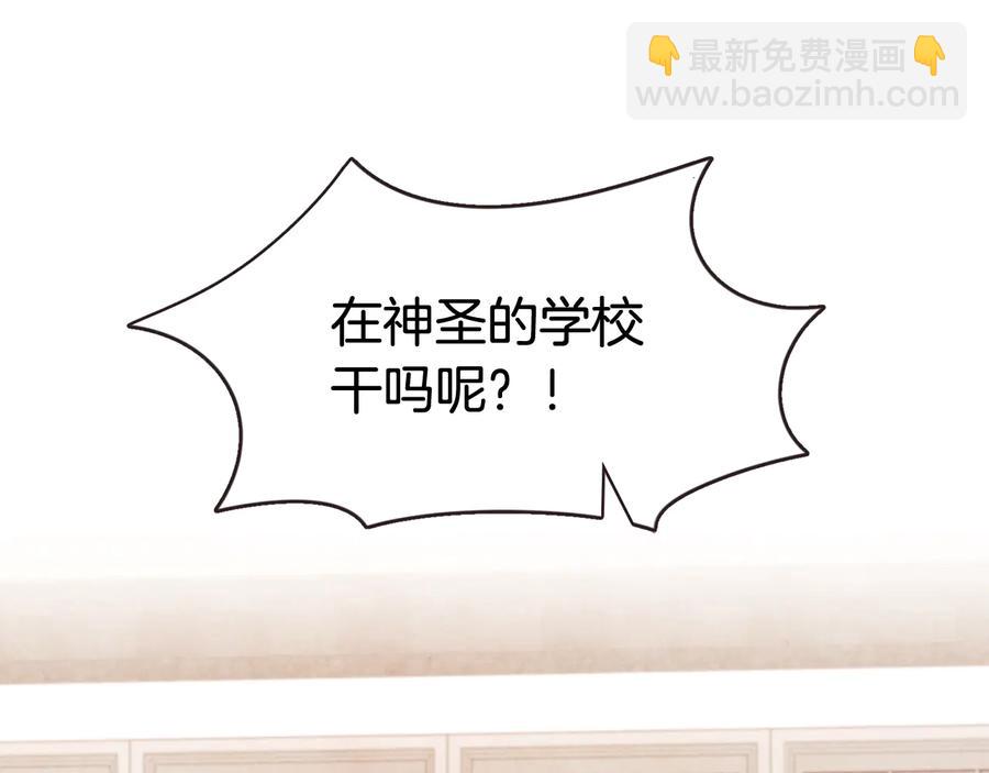 番外2 我有一栋大厦9