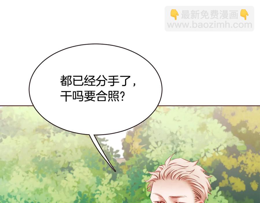 番外2 我有一栋大厦93