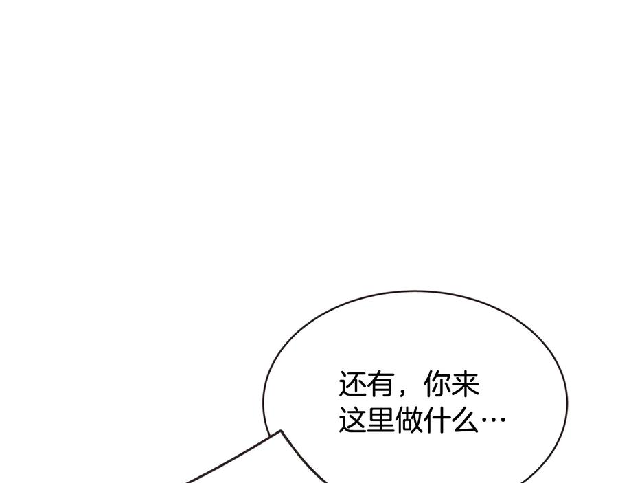 番外2 我有一栋大厦95