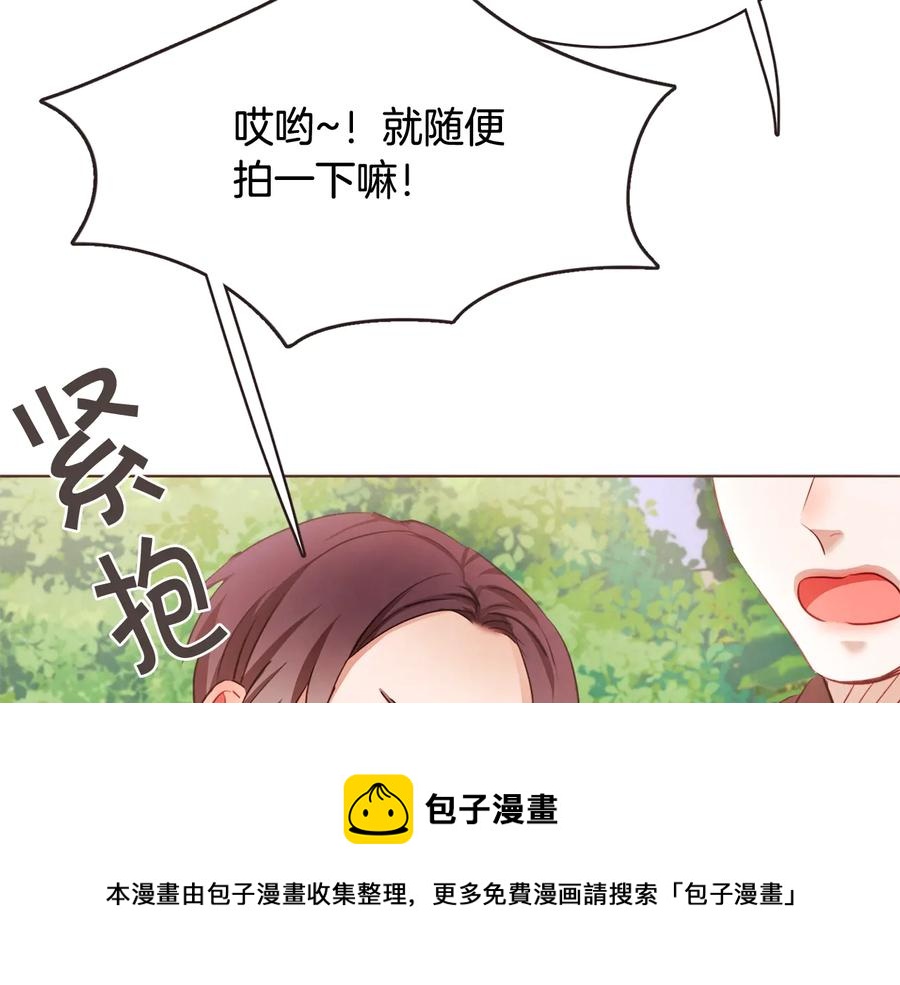番外2 我有一栋大厦96