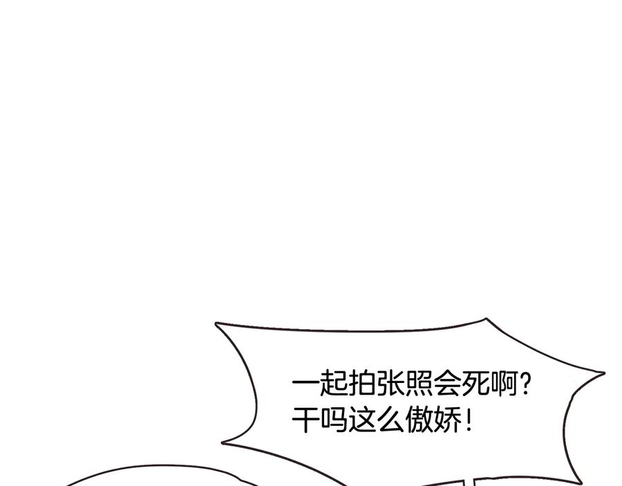 番外2 我有一栋大厦98