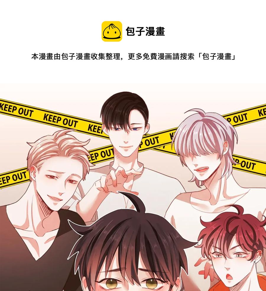 番外4 倦怠期？！！0
