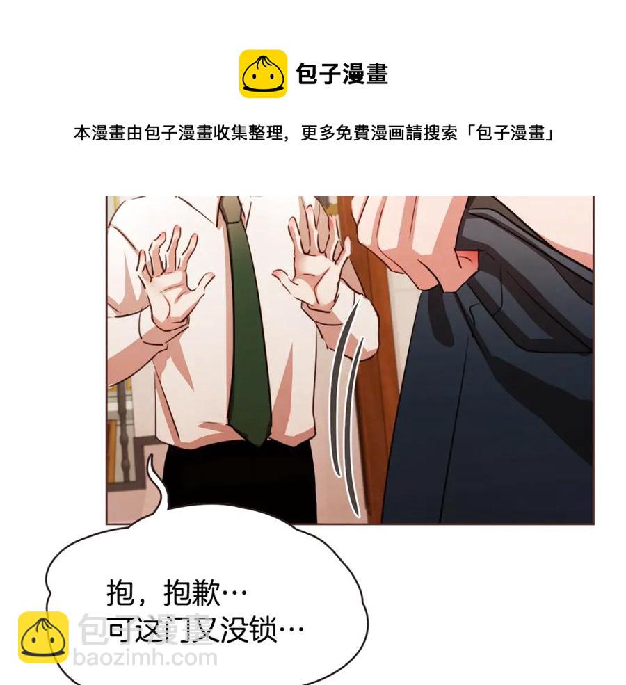 番外4 倦怠期？！！104