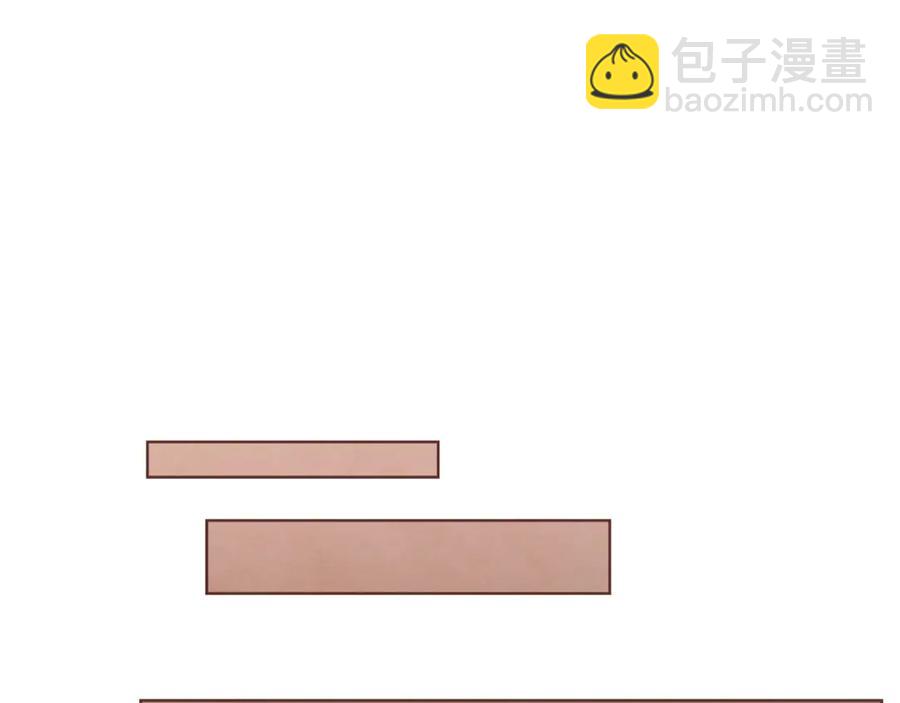 番外4 倦怠期？！！107