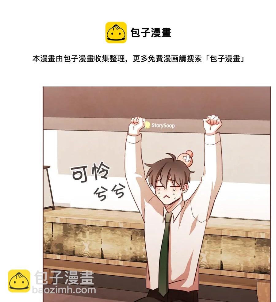 番外4 倦怠期？！！108