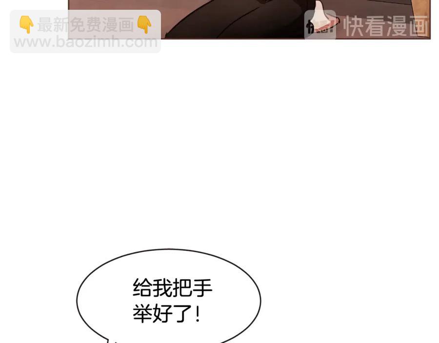 番外4 倦怠期？！！109
