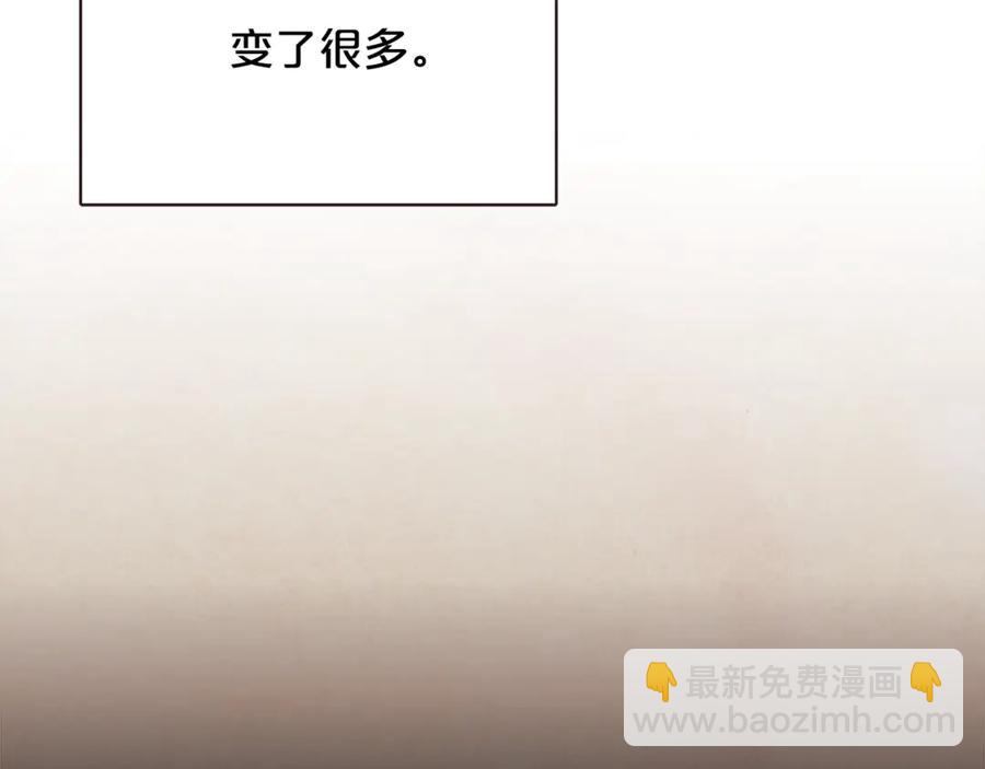 番外4 倦怠期？！！11