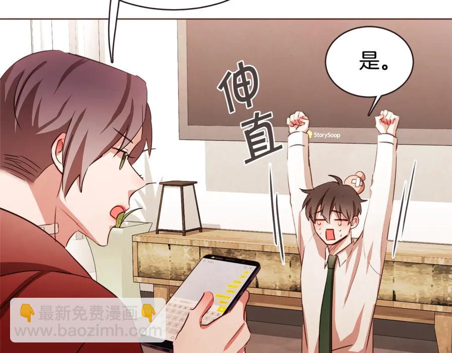 番外4 倦怠期？！！110
