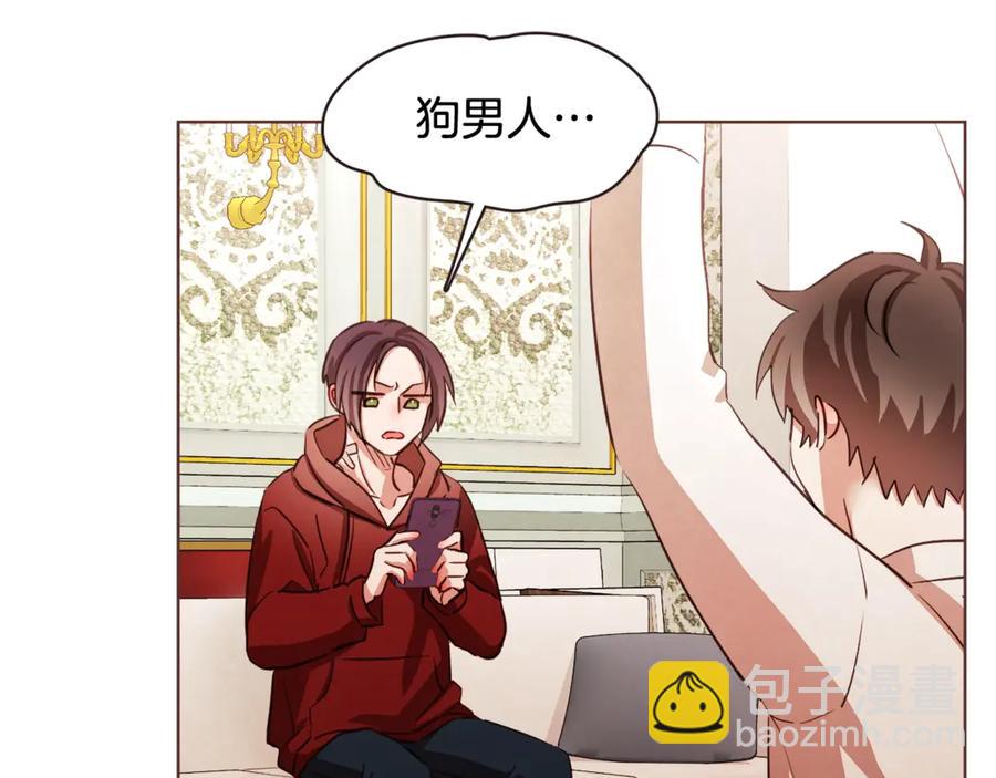 番外4 倦怠期？！！114