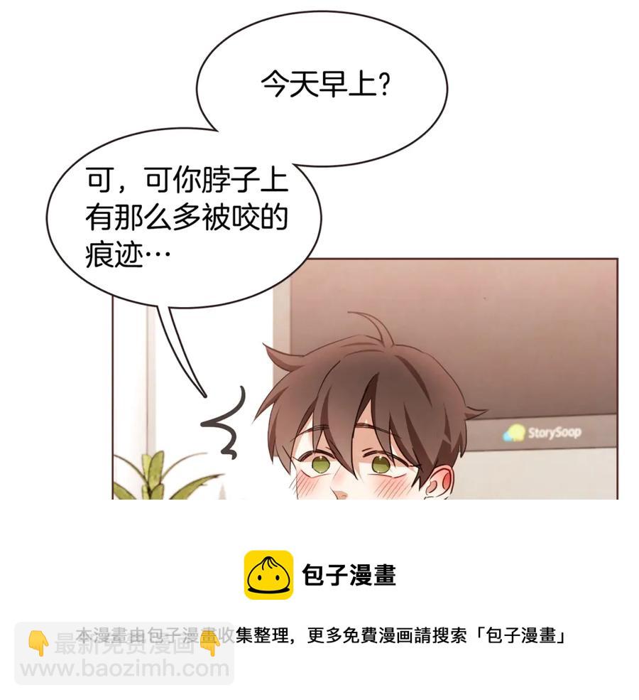 番外4 倦怠期？！！120