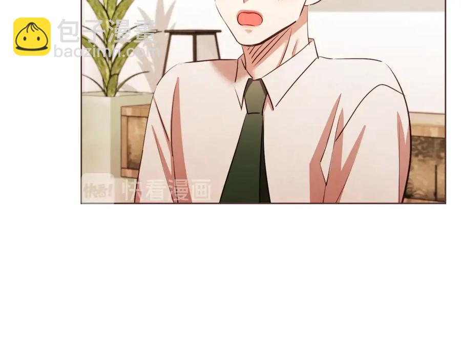 番外4 倦怠期？！！121
