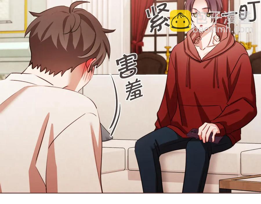 番外4 倦怠期？！！123