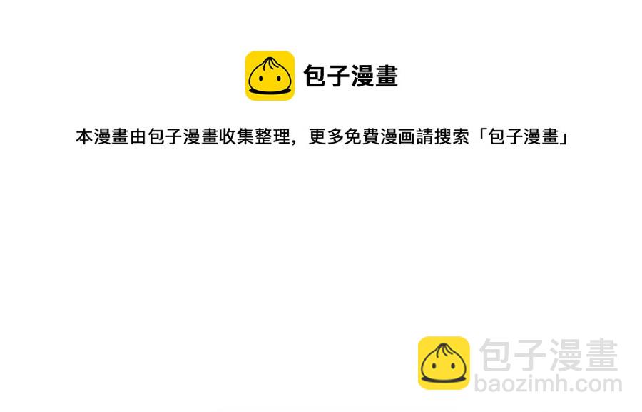 番外4 倦怠期？！！124