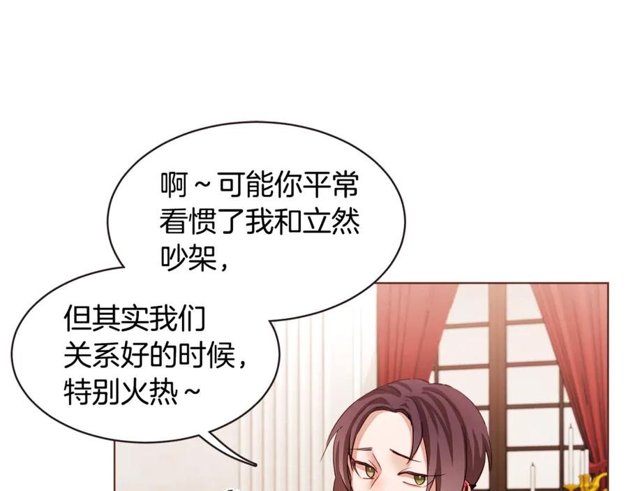 番外4 倦怠期？！！125