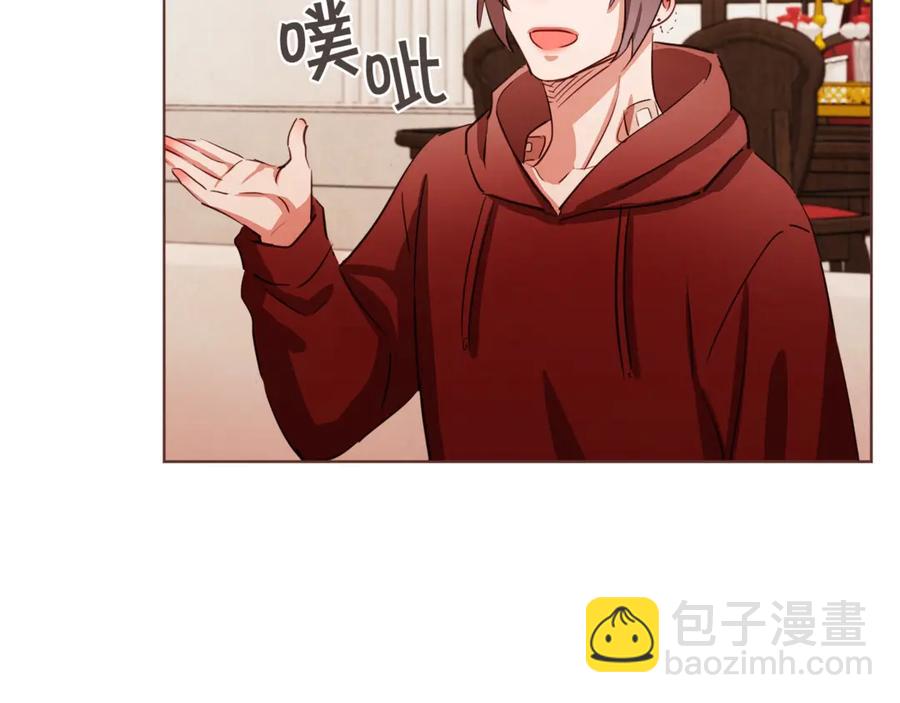 番外4 倦怠期？！！126