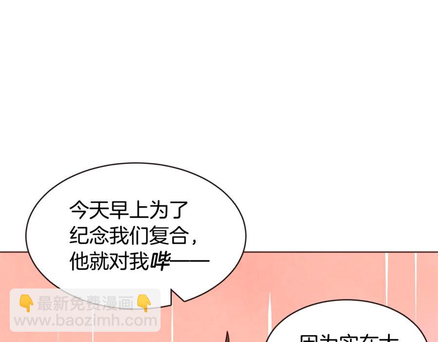 番外4 倦怠期？！！127