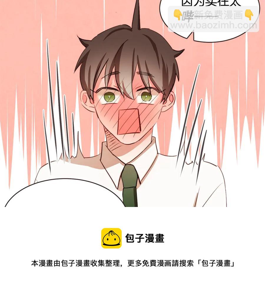 番外4 倦怠期？！！128