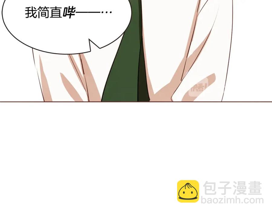 番外4 倦怠期？！！129