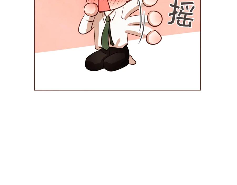 番外4 倦怠期？！！131