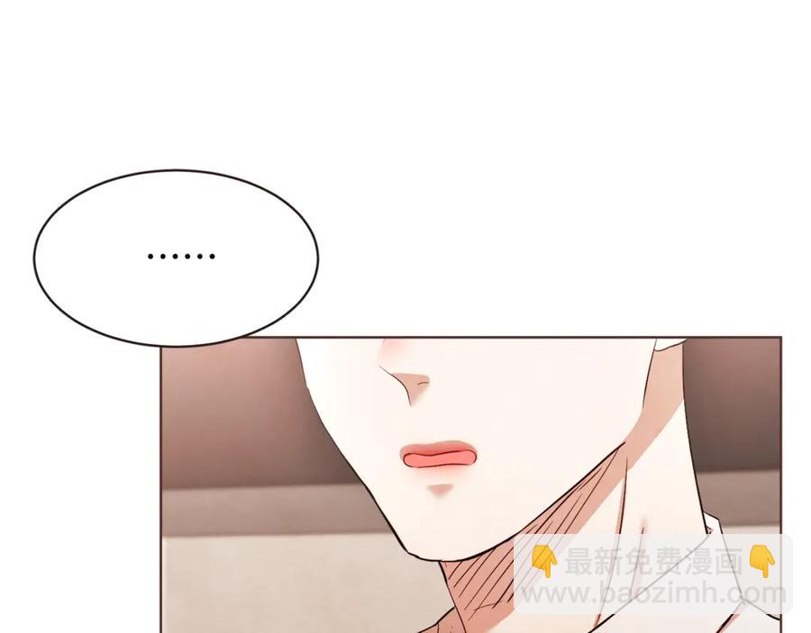 番外4 倦怠期？！！134