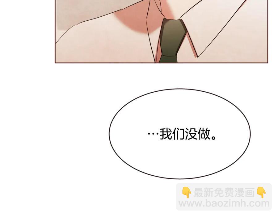 番外4 倦怠期？！！135
