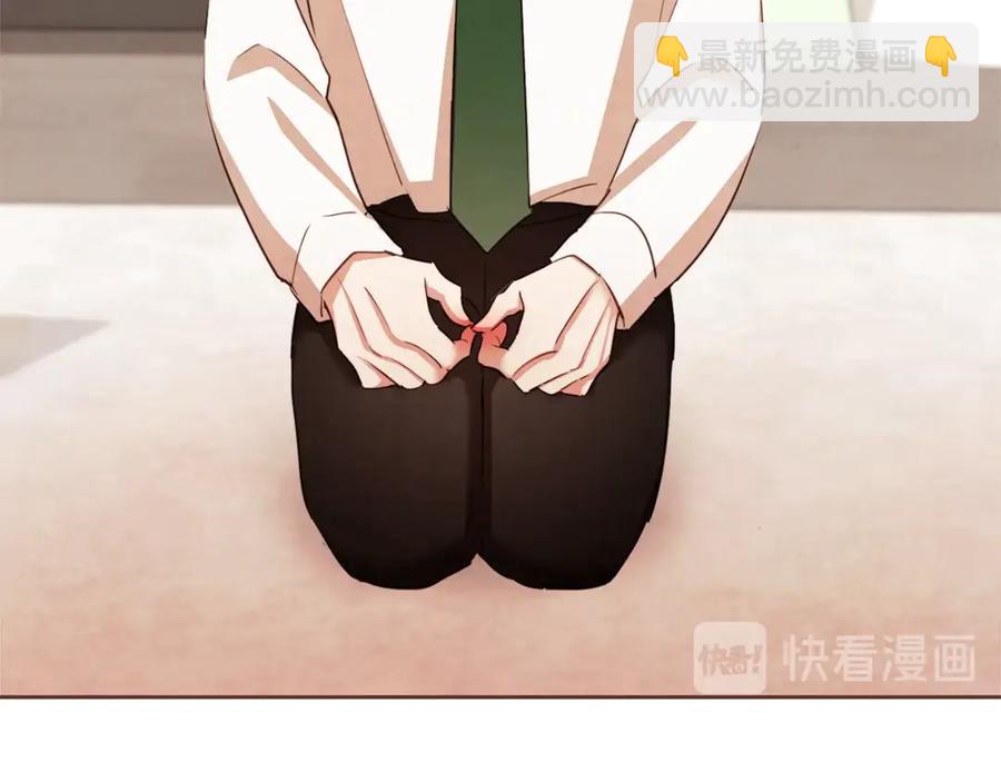 番外4 倦怠期？！！138