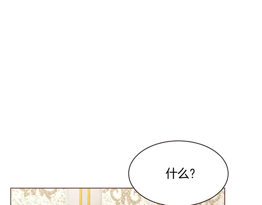 番外4 倦怠期？！！139