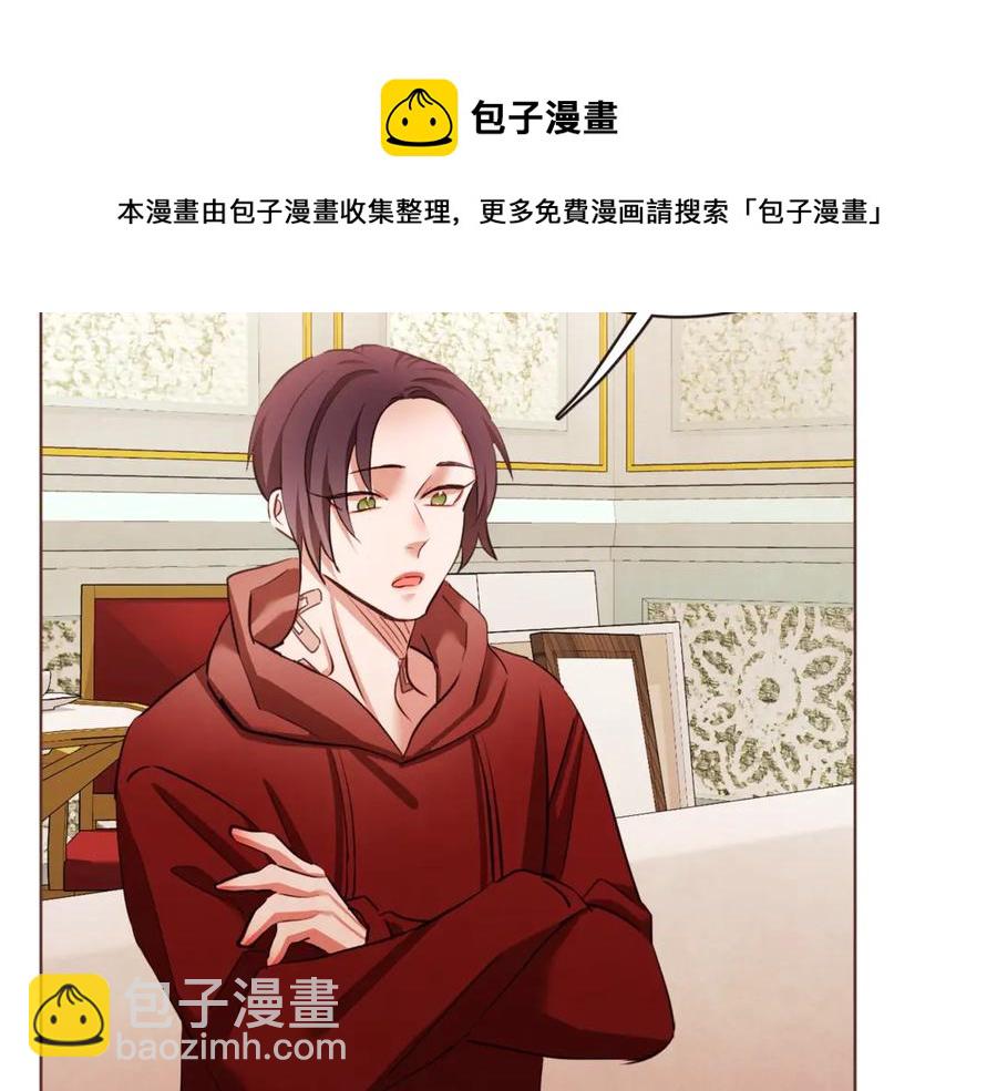 番外4 倦怠期？！！140