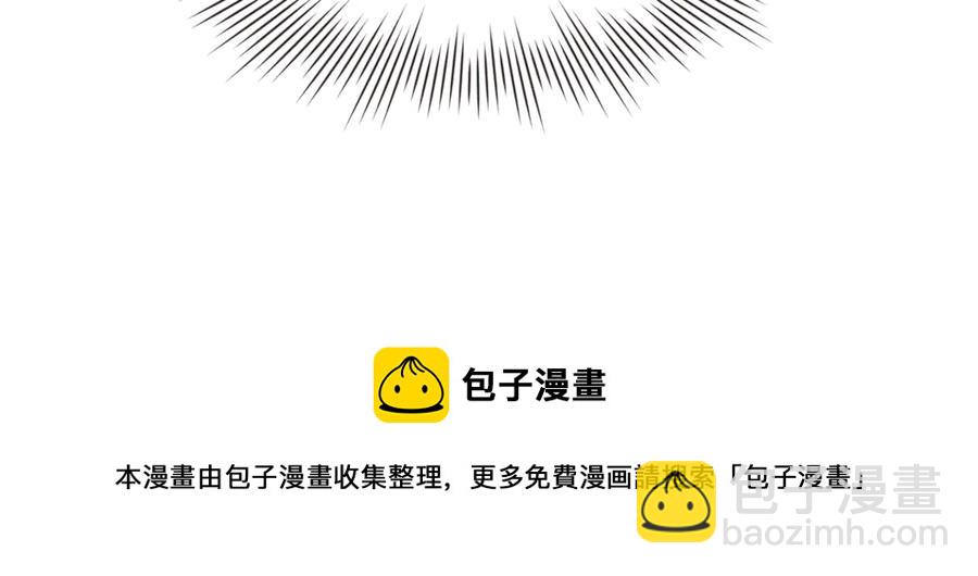 番外4 倦怠期？！！144
