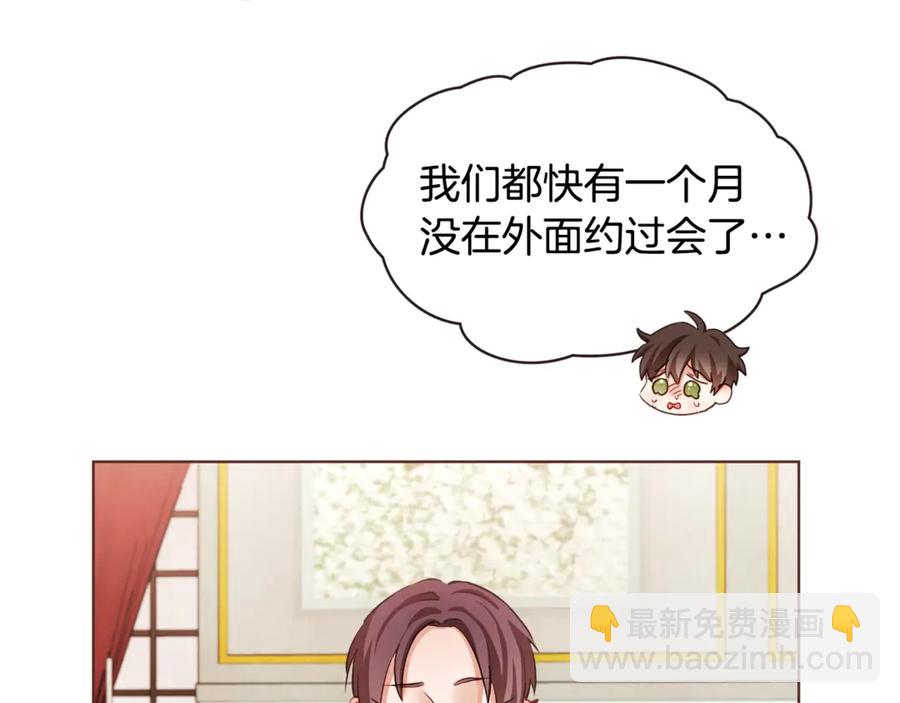 番外4 倦怠期？！！146