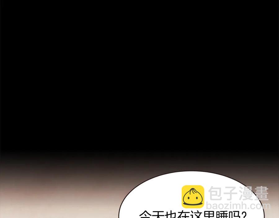 番外4 倦怠期？！！15