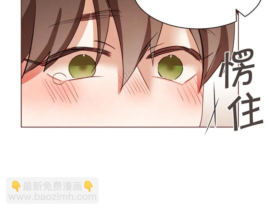 番外4 倦怠期？！！151