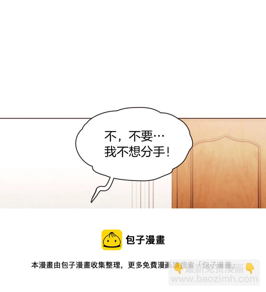 番外4 倦怠期？！！152
