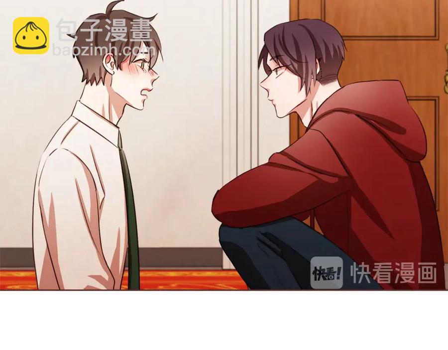 番外4 倦怠期？！！153